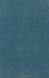 Убить короля. Смертельные игры