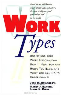 Work Types