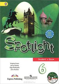 Английский язык. 6 класс. Английский в фокусе. Учебник (+CD). ФГОС