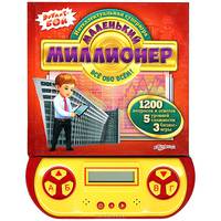 Маленький миллионер. Все обо всем! Интеллектуальная суперигра: 1200 вопросов и ответов. 3 бизнес-игры. 5 уровней сложности