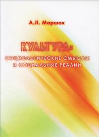 Духовно-академическая философия первой половины XIX века и ее оценка в трудах отечественных и зарубежных мыслителей и исследователей