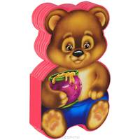 Медвежонок: От 0 до 3 лет / О.Р. Дмитриева; Художник Н. Пономарева. - (Книга-кукла).