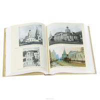 Арбат 9. Феномен дома в истории Москвы арбатской