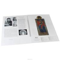 Царица Небесная. Древние иконы Южной Италии. Книга-календарь 2009