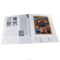 Свет Премудрости. Армянская Миниатюра. Книга-календарь 2011