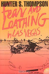 Fear and Loathing in Las Vegas