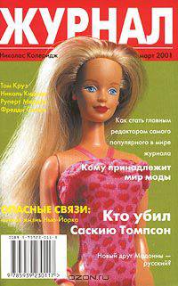 Нужная вещь