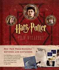 Harry Potter Film Wizardry