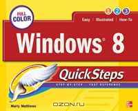 Windows 8 QuickSteps