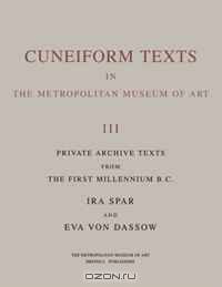 Cuneiform Texts in The Metropolitan Museum of Art: Vol. 3, Private Archive Texts from the First Millennium B.C.