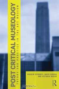 Post Critical Museology: Theory and Practice in the Art Museum