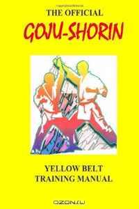 Goju-Shorin Training Manual: Yellow Belt