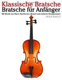 Klassische Bratsche: Bratsche fur Anfanger. Mit Musik von Bach, Beethoven, Mozart und anderen Komponisten (German Edition)