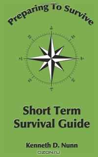 Short Term Survival Guide