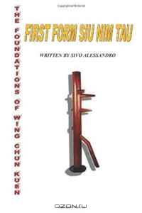 The Foundation Of Wing Chun Kuen: siu nim tau (Volume 1)