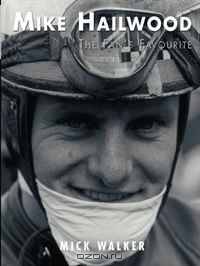 Mike Hailwood: The Fan