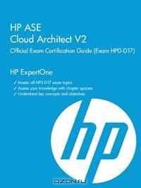 HP ASE Cloud Architect V2 Official Exam Certification Guide (Exam HP0-D17)