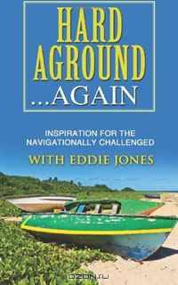 Hard Aground... Again: Inspiration for the Navigationally Challenged