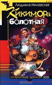 Джентельмены предпочитают блондинок
