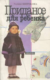 Советы детского врача