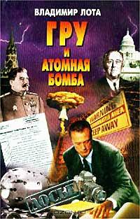 Политическая элита. Политический ежегодник