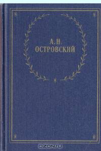 Снегурочка