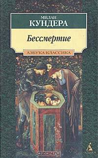 Тропик Козерога
