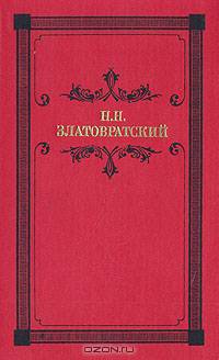 Деревенский король Лир: повести, рассказы, очерки
