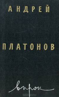 Впрок