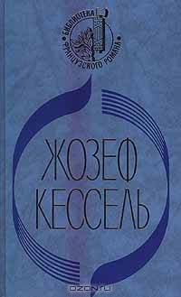 Экипаж. Лиссабонские любовники. Лев