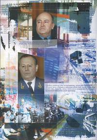 Университетские встречи-2