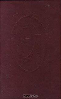 Божеское и человеческое. Произведения 1903-1910 гг.