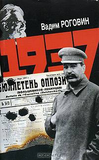 1937