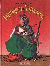 Тартарен из Тараскона