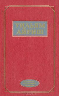 Женщина-призрак. Срок истекает на рассвете. Танцующий детектив. Встречи во мраке. Окно во двор