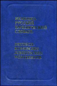 Немецко-русский юридический словарь / Deutsch-russisches Juristisches Worterbuch
