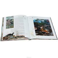 Парки. Сады. Самые красивые и знаменитые