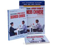 A Speedy Course of Business Chinese