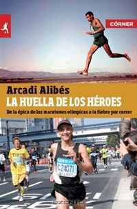La huella de los heroes (Spanish Edition)