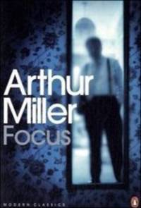Focus / Фокус