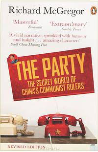 The Party: The Secret World of China