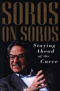 Soros on Soros: Staying Ahead of the Curve