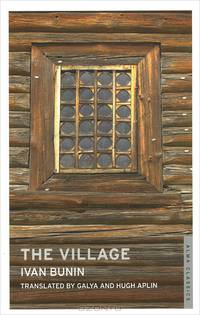 The Village