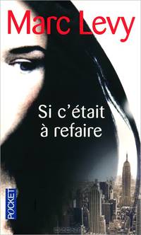 Si c'etait a refaire