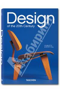 Design of the 20th Century