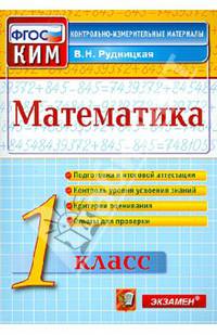 ОГЭ. Русский язык. 200 экзаменационных сочинений на "отлично"