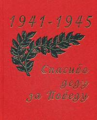 Ситуационно- кризисный центр: теоритические основы и практический опыт создания и эксплуатации