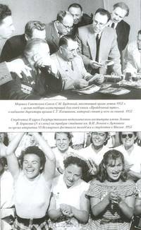 История Российского государственного архива кинофотодокументов