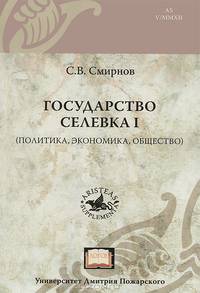 Рождение филологии. "Илиада" в Александрийской библиотеке