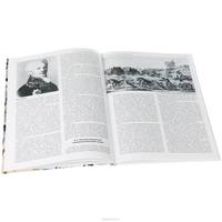 "Война необыкновенная". Малая война в Смоленской губернии в 1812 г.